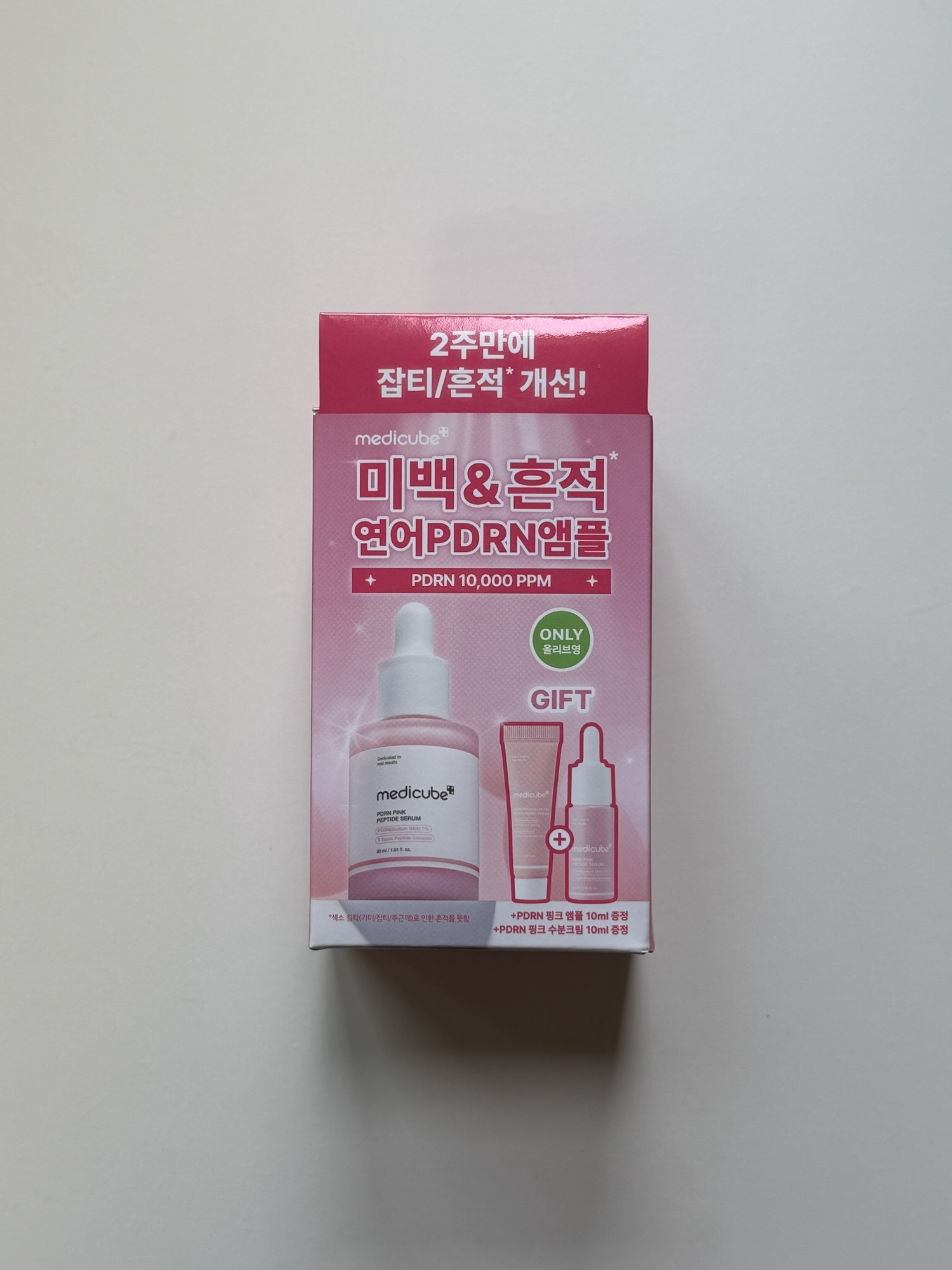 Medicube PDRN ampoule package box close-up showing PDRN 10,000 PPM claim and 2-week dark-spot improvement marketing message