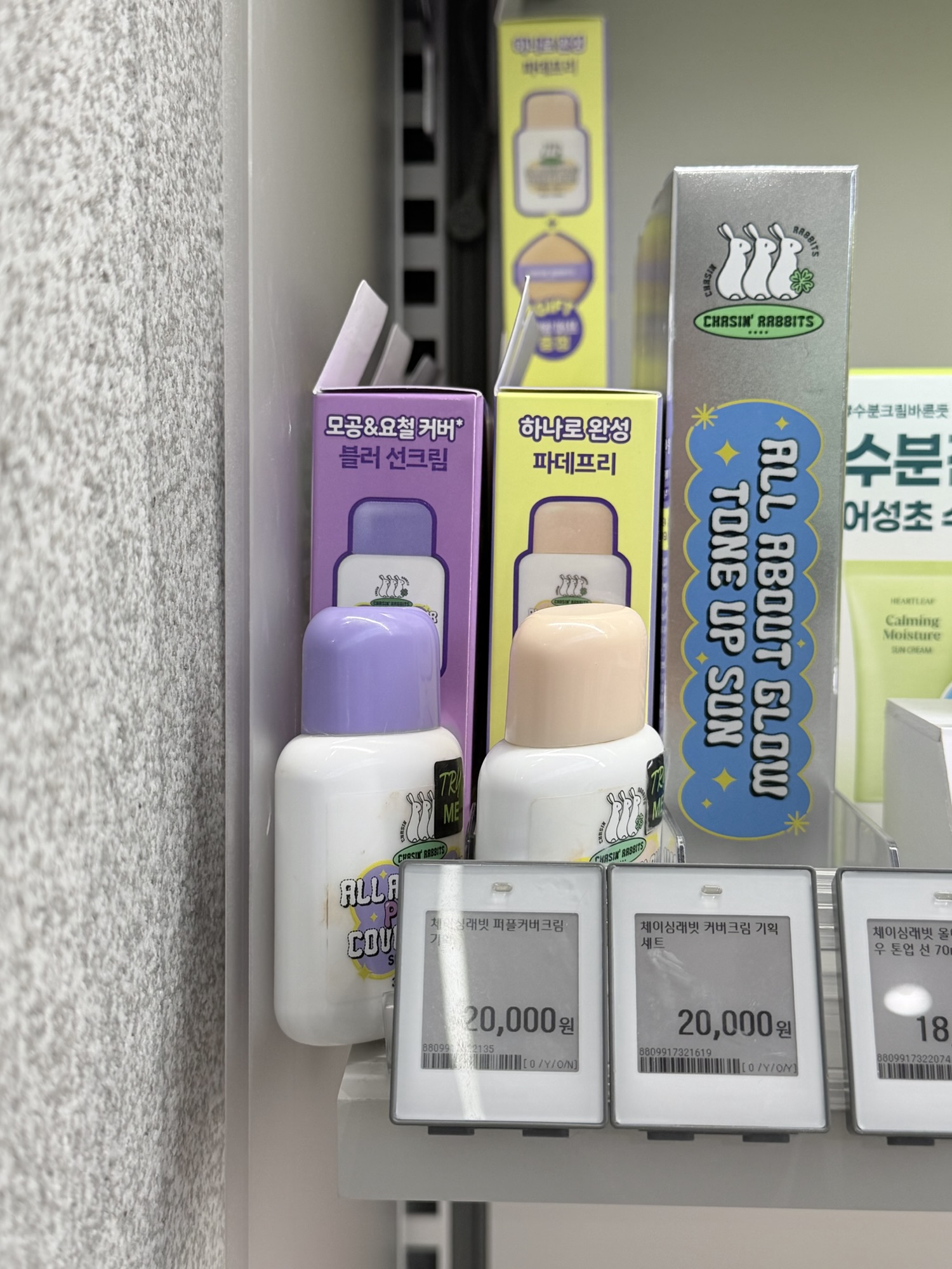 Chasing Rabbit Glow Cover Cream on a Korean beauty store shelf with 20,000 won price tag