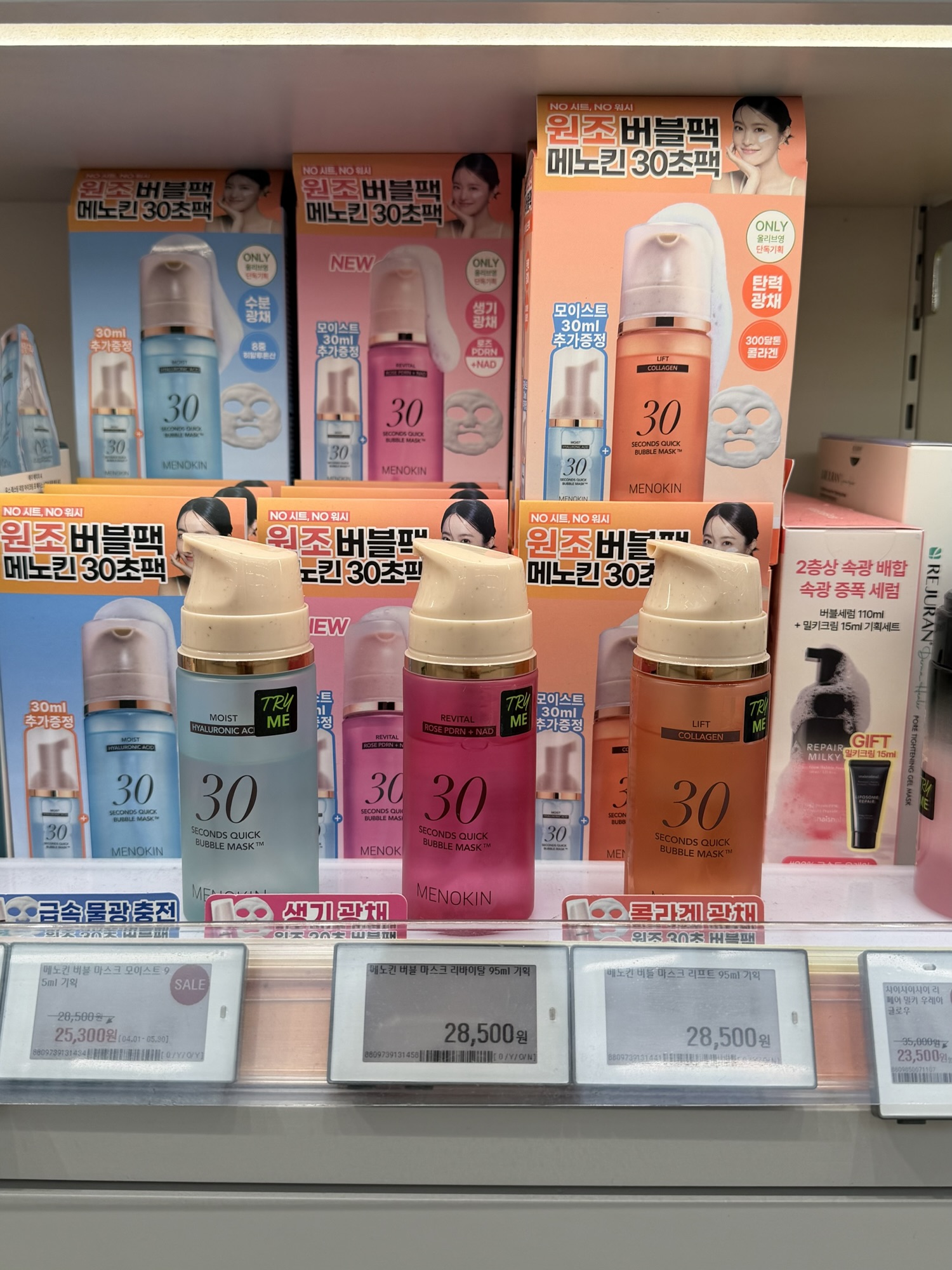MENOKIN 30 Seconds Quick Bubble Mask display at Olive Young with several variants on the shelf