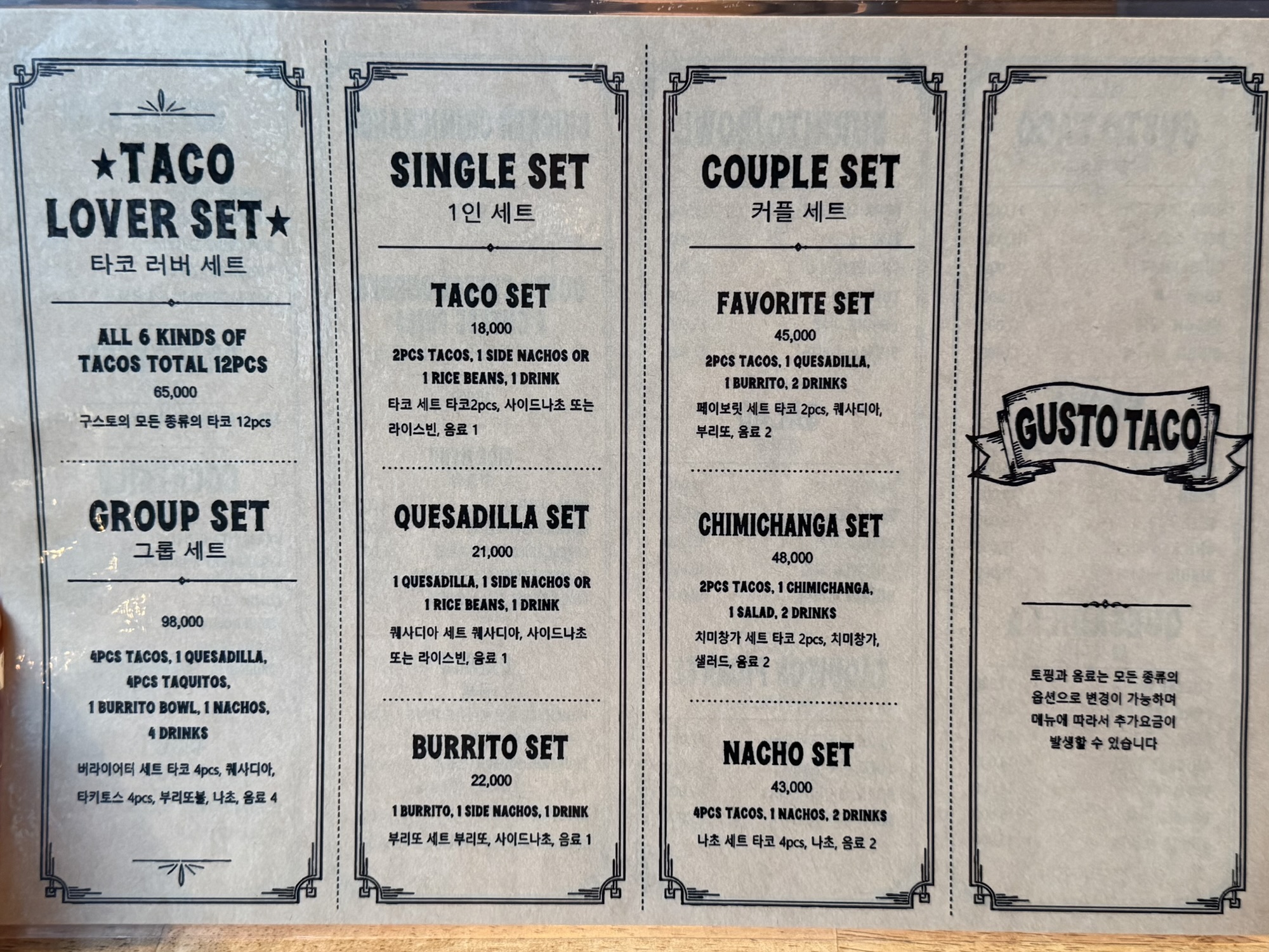 Gusto Taco set menu page showing taco, quesadilla, burrito, and couple set options