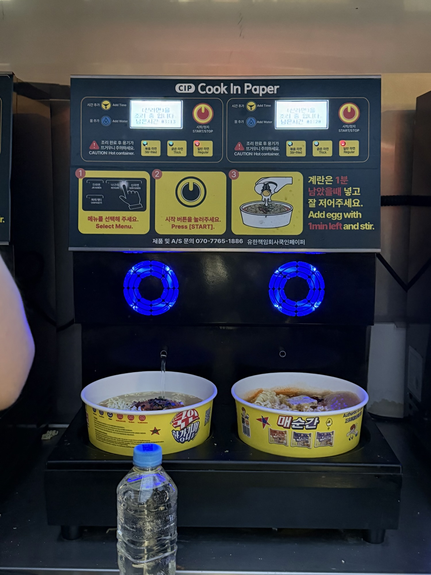Automatic ramyeon cooker outside a Hangang Park convenience store