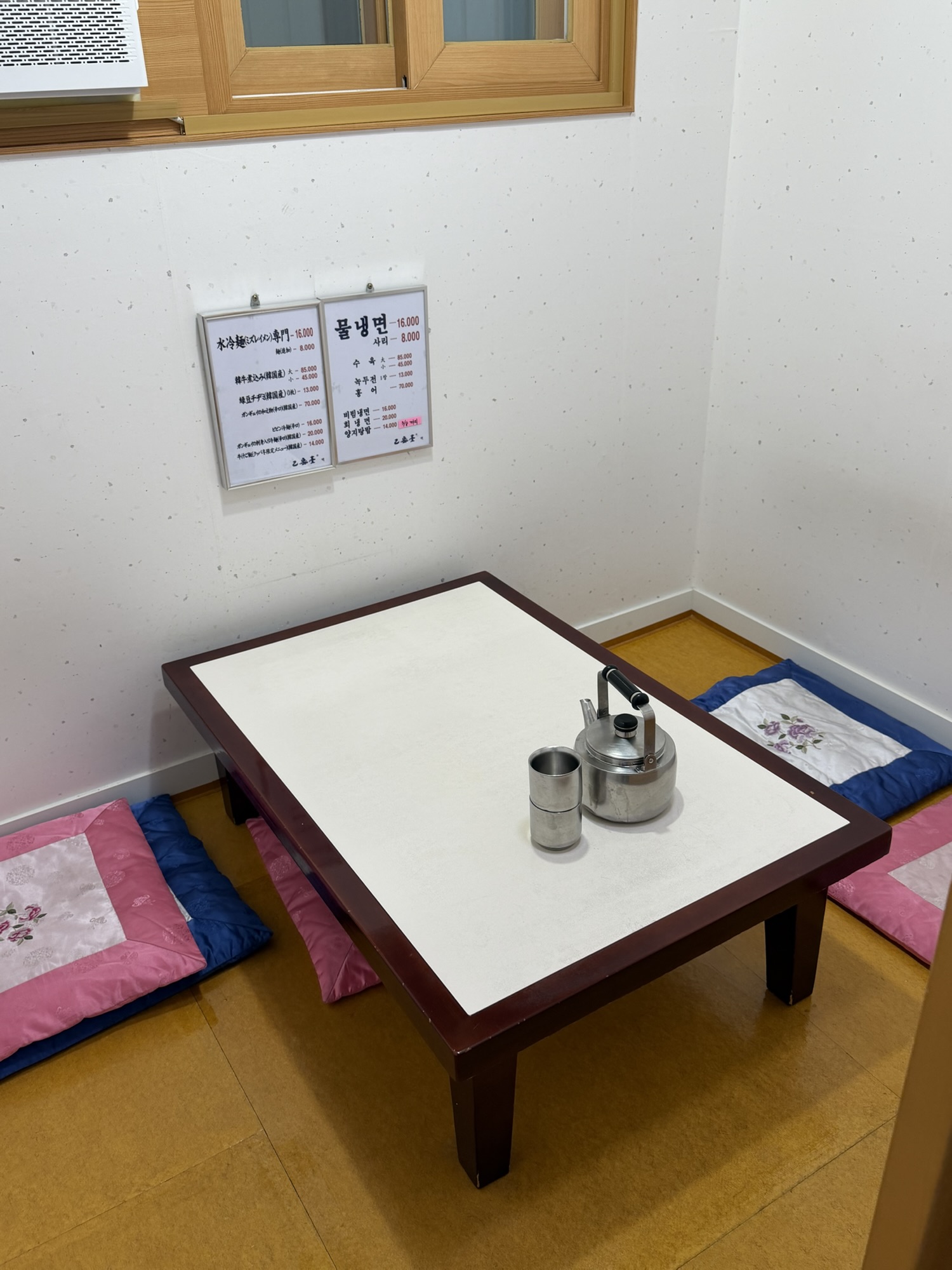 Small private floor seating room at Eulmildae with cushions and a low table