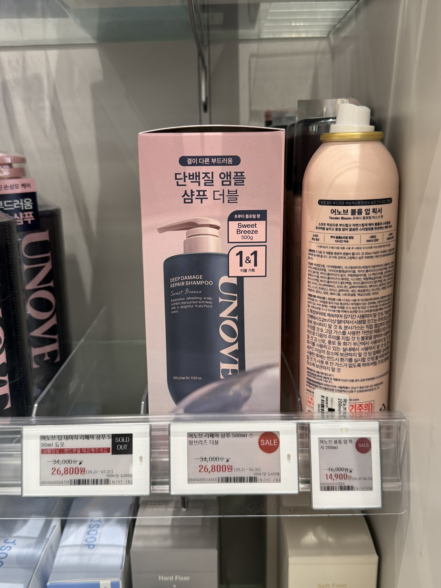 UNOVE Deep Damage Repair Shampoo set on an Olive Young shelf with sale price tag