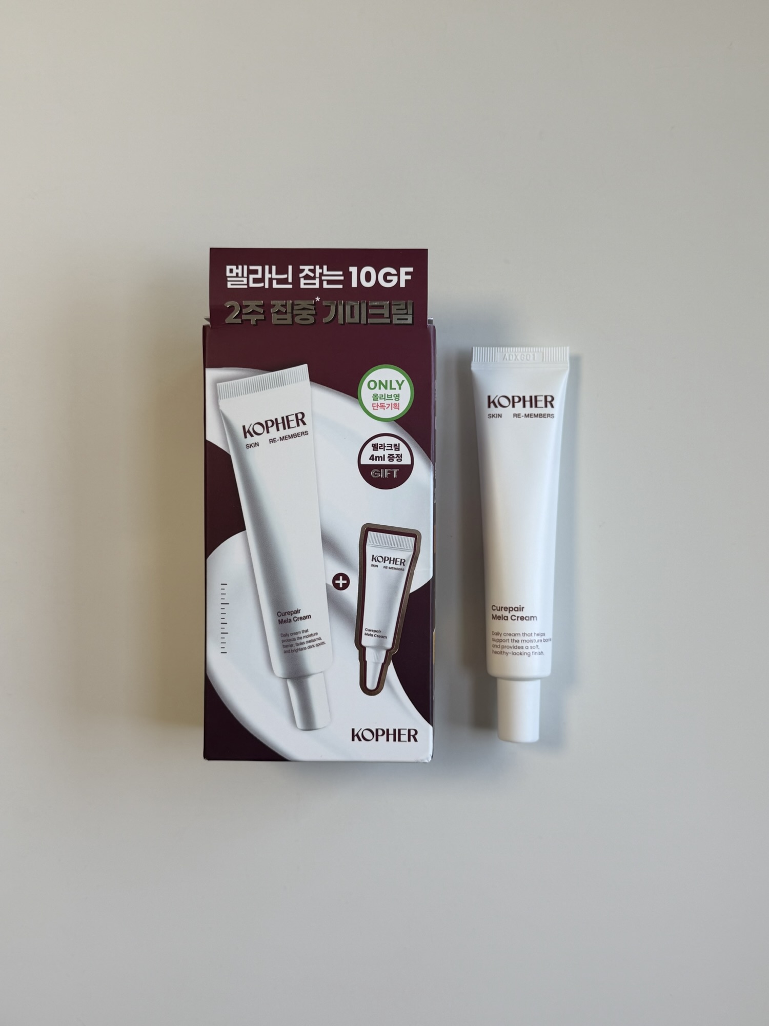 Kopher Curepair Mela Cream box and full-size tube