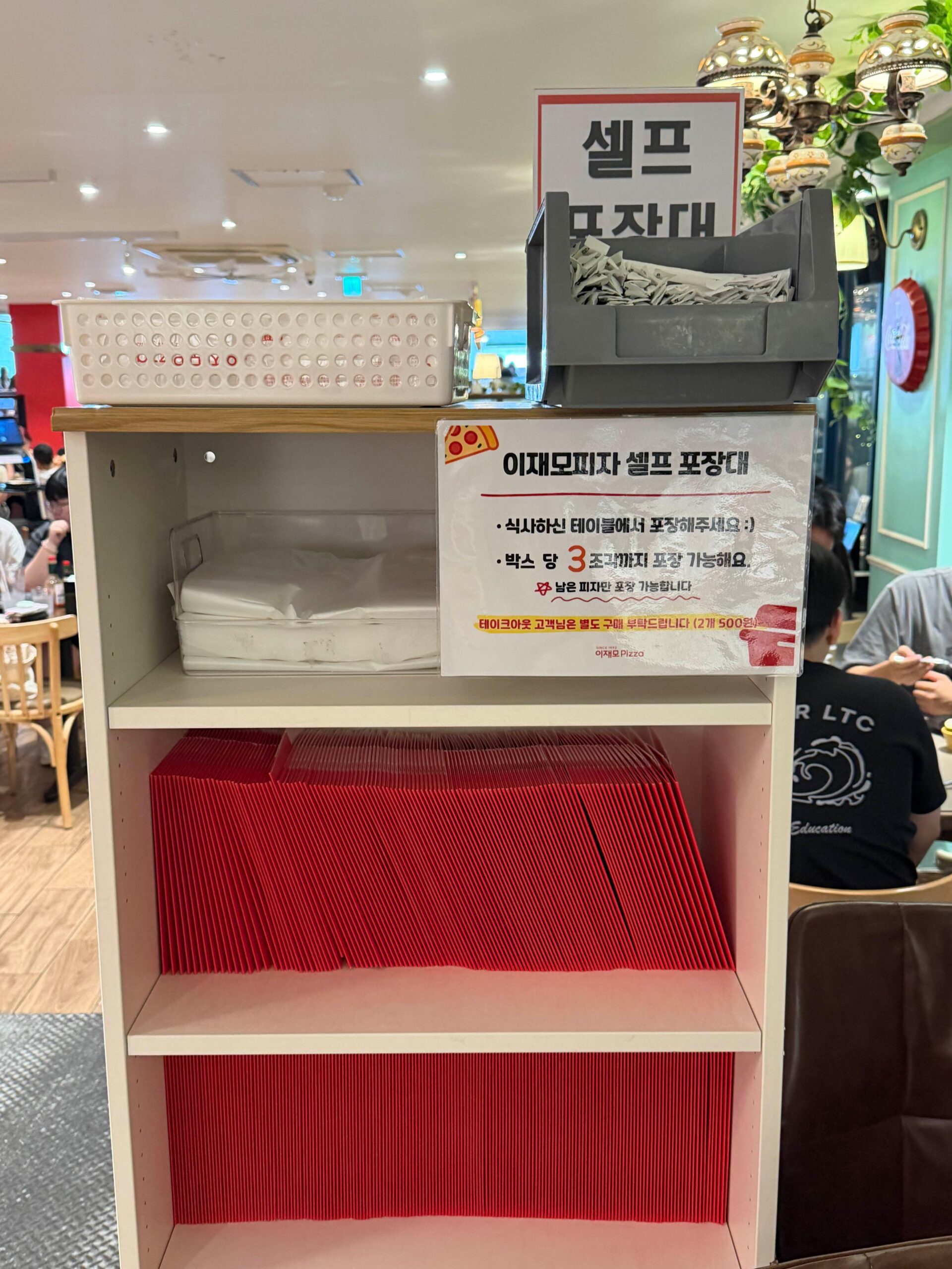 Self-packing station for leftover pizza at Lee Jaemo Pizza