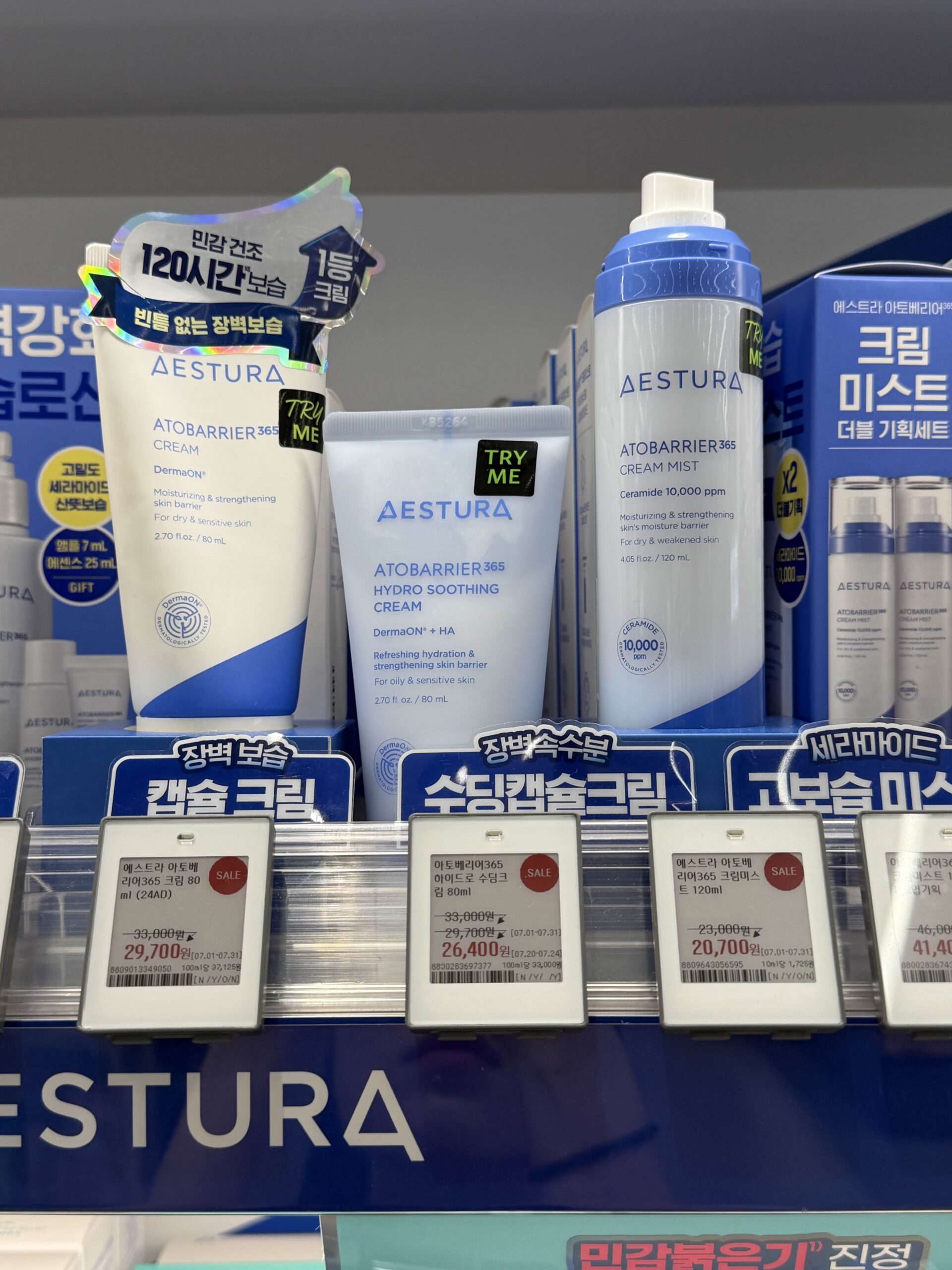 Aestura Atobarrier 365 Hydro Soothing Cream Olive Young set with 80ml cream, mini cream, and cleansing foam