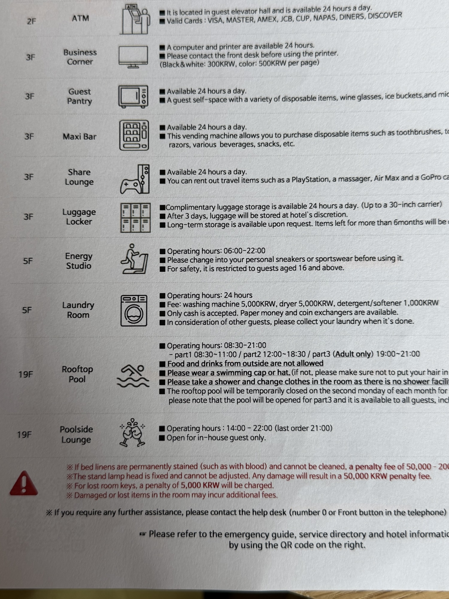 L7 Haeundae hotel facility guide sheet