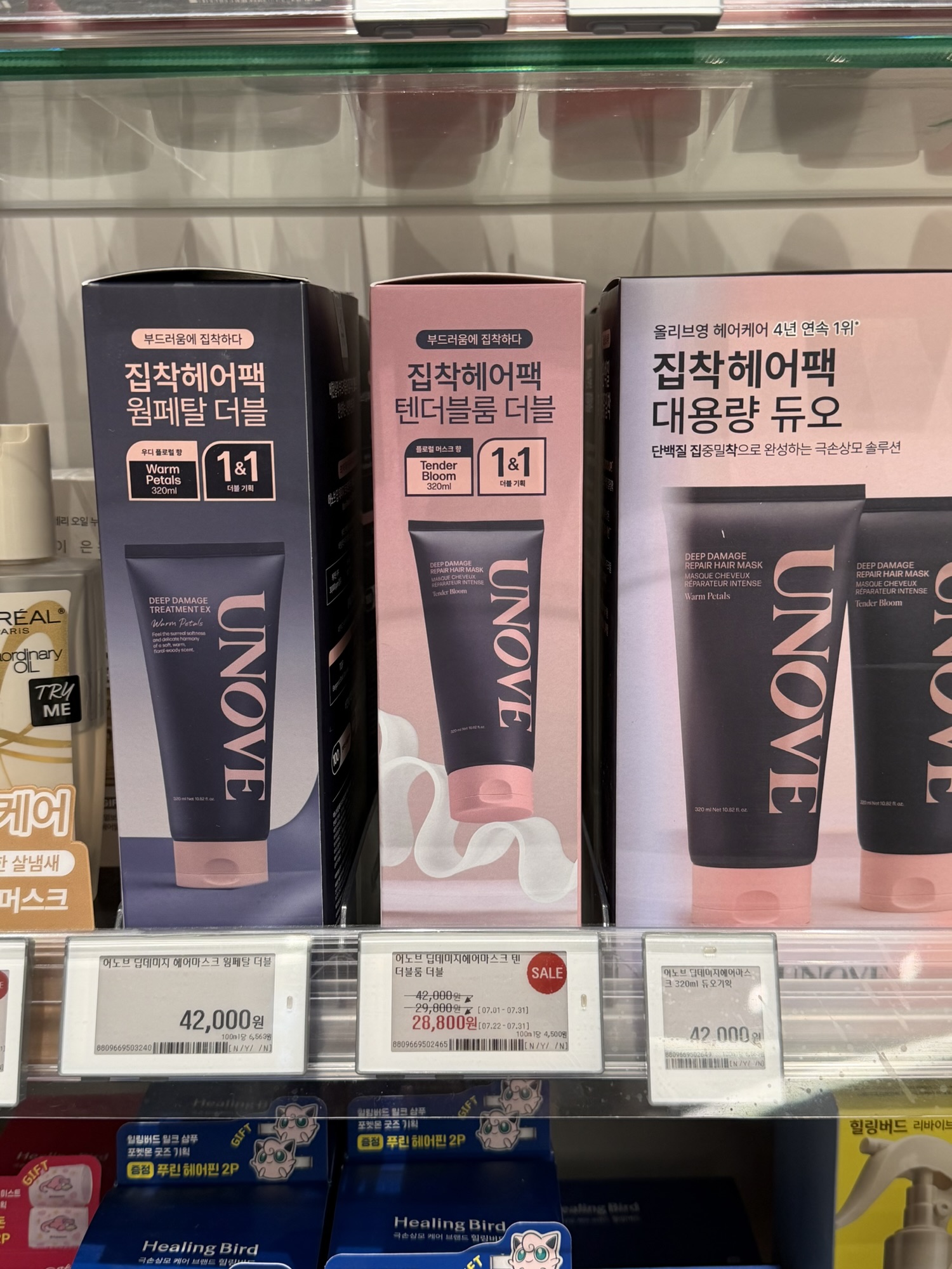 UNOVE Deep Damage Repair Hair Mask Tender Bloom double set bought at Olive Young