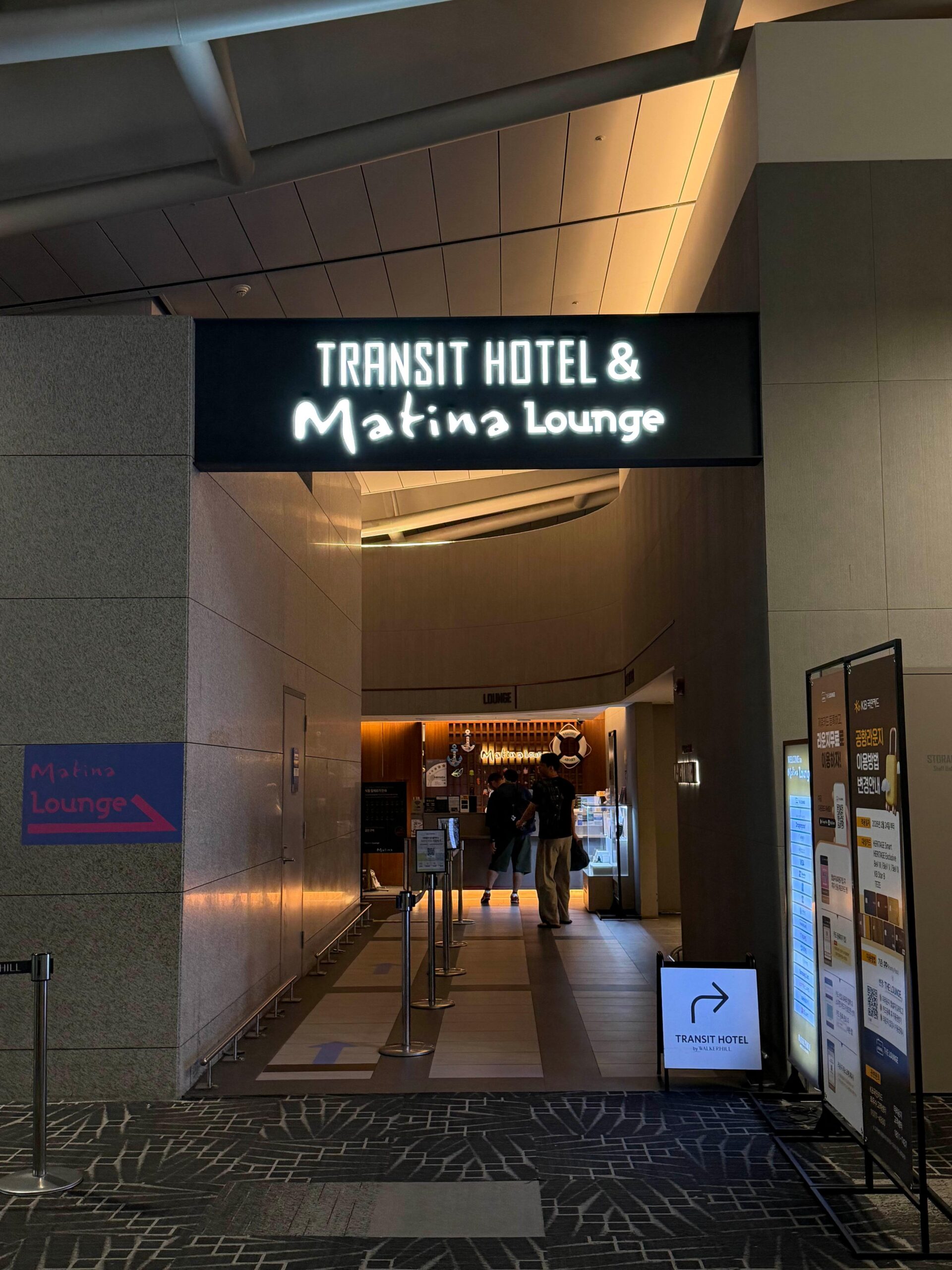 Matina Lounge admission voucher information on phone