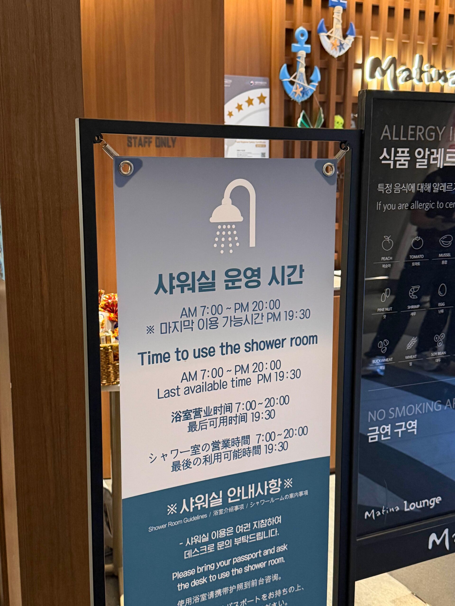 Shower room operating hours sign at Matina Lounge East