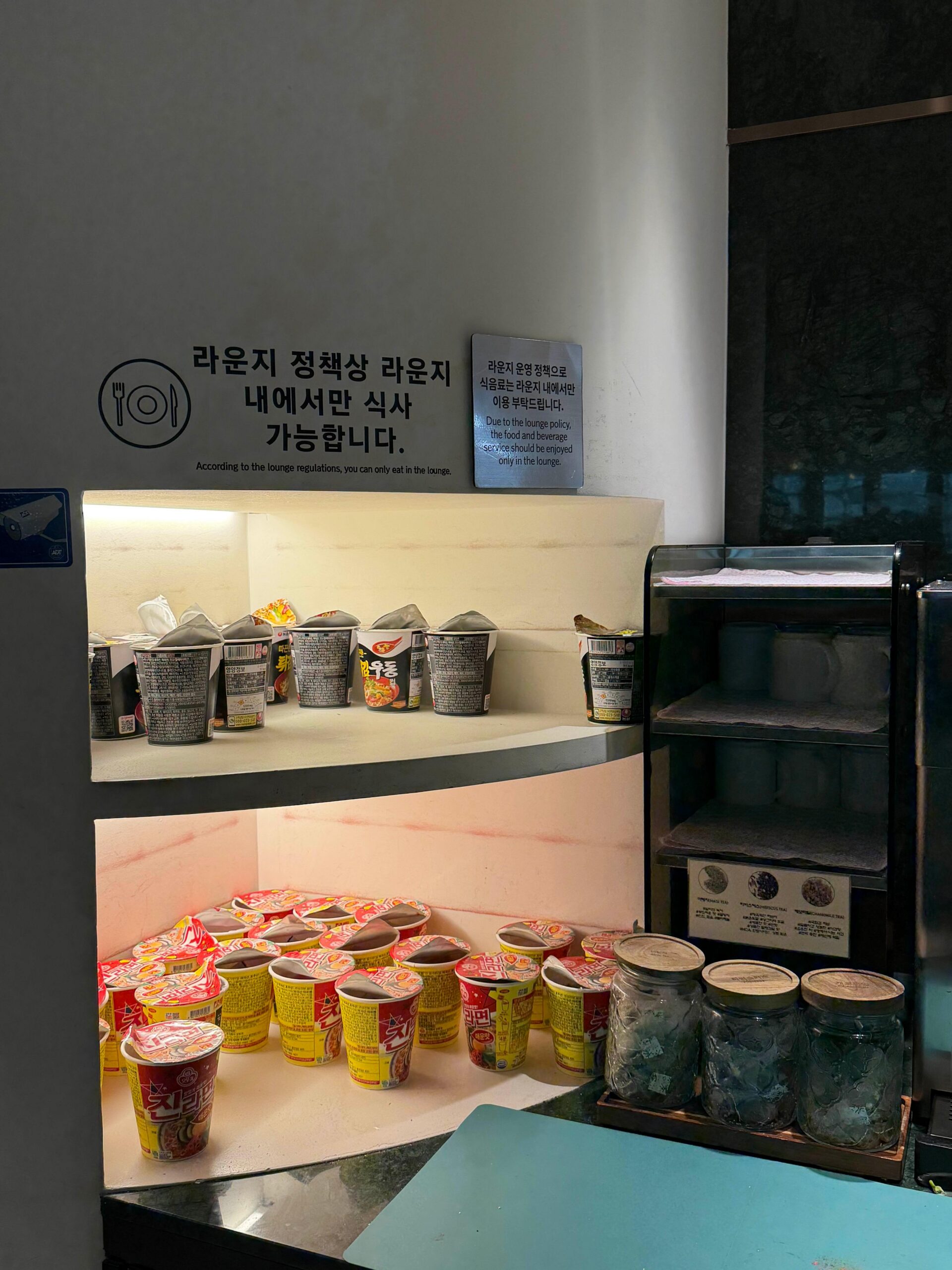Instant ramen options at Matina Lounge East