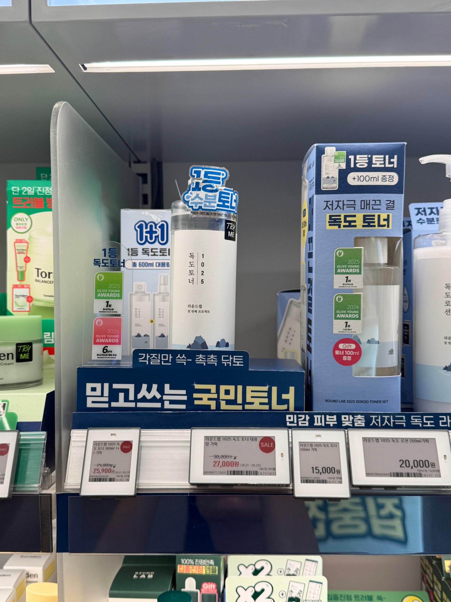 Round Lab 1025 Dokdo Toner Olive Young 200ml set and price display