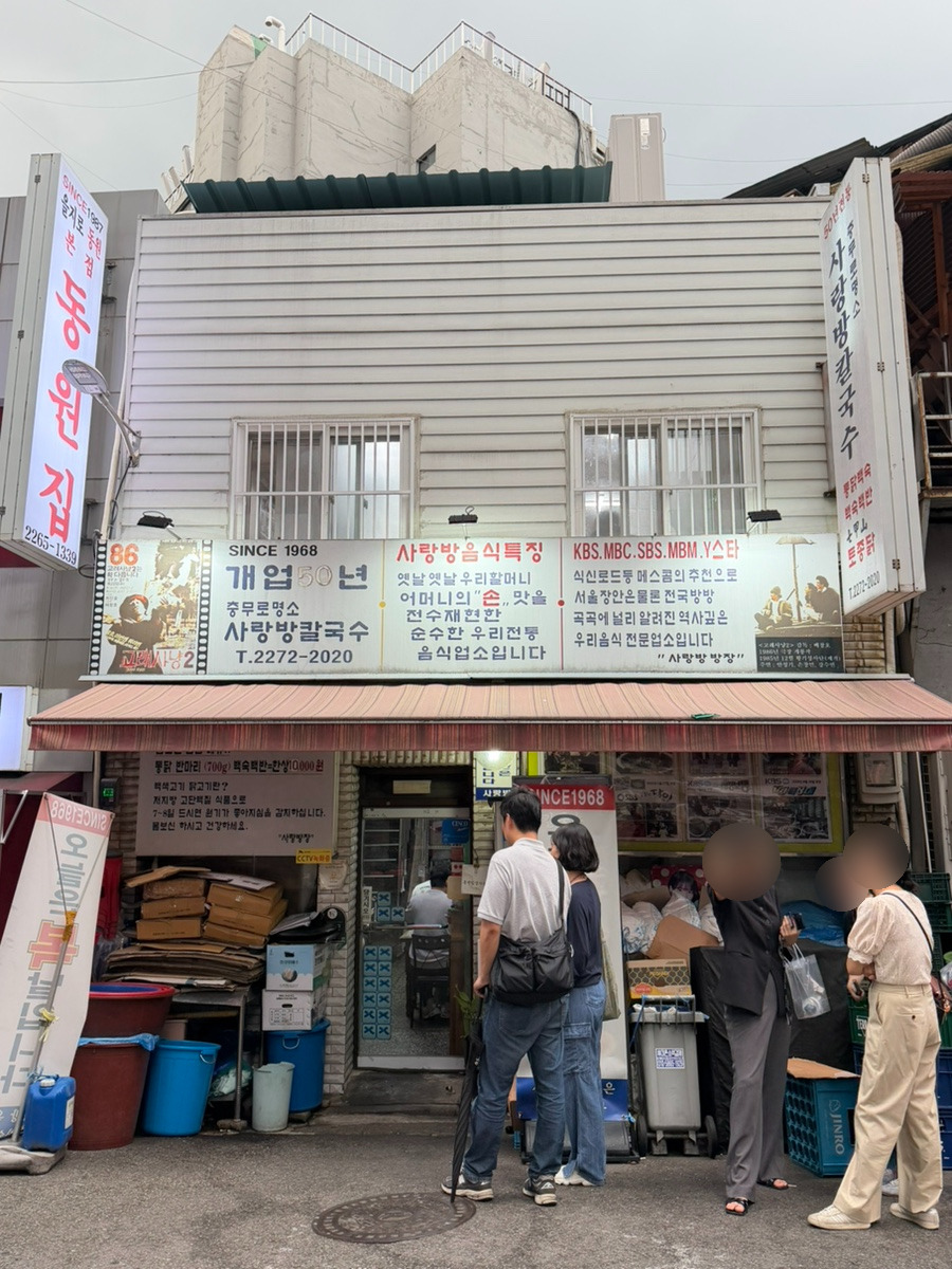 People waiting outside Sarangbang Kalguksu in Chungmuro