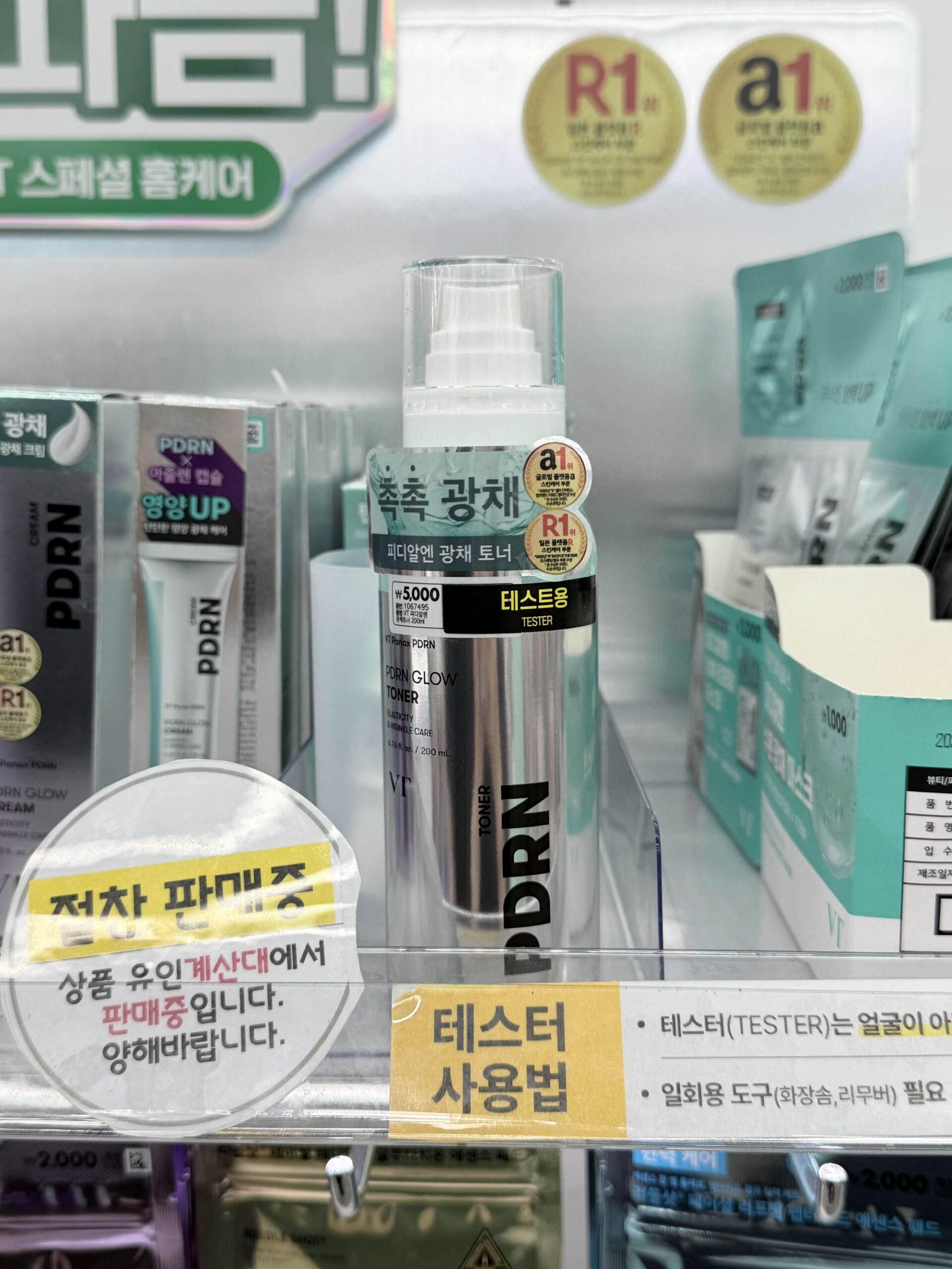 Daiso VT PDRN Glow Toner display with spray bottle tester