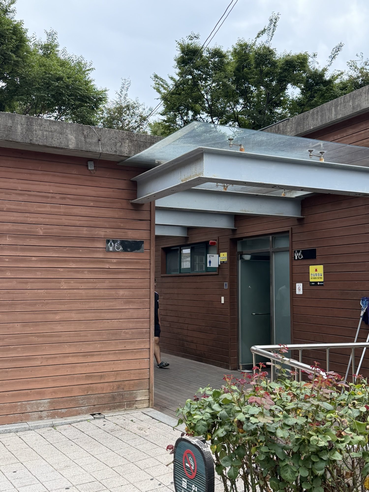 Restroom near the parking lot at Yongma Waterfall Park
