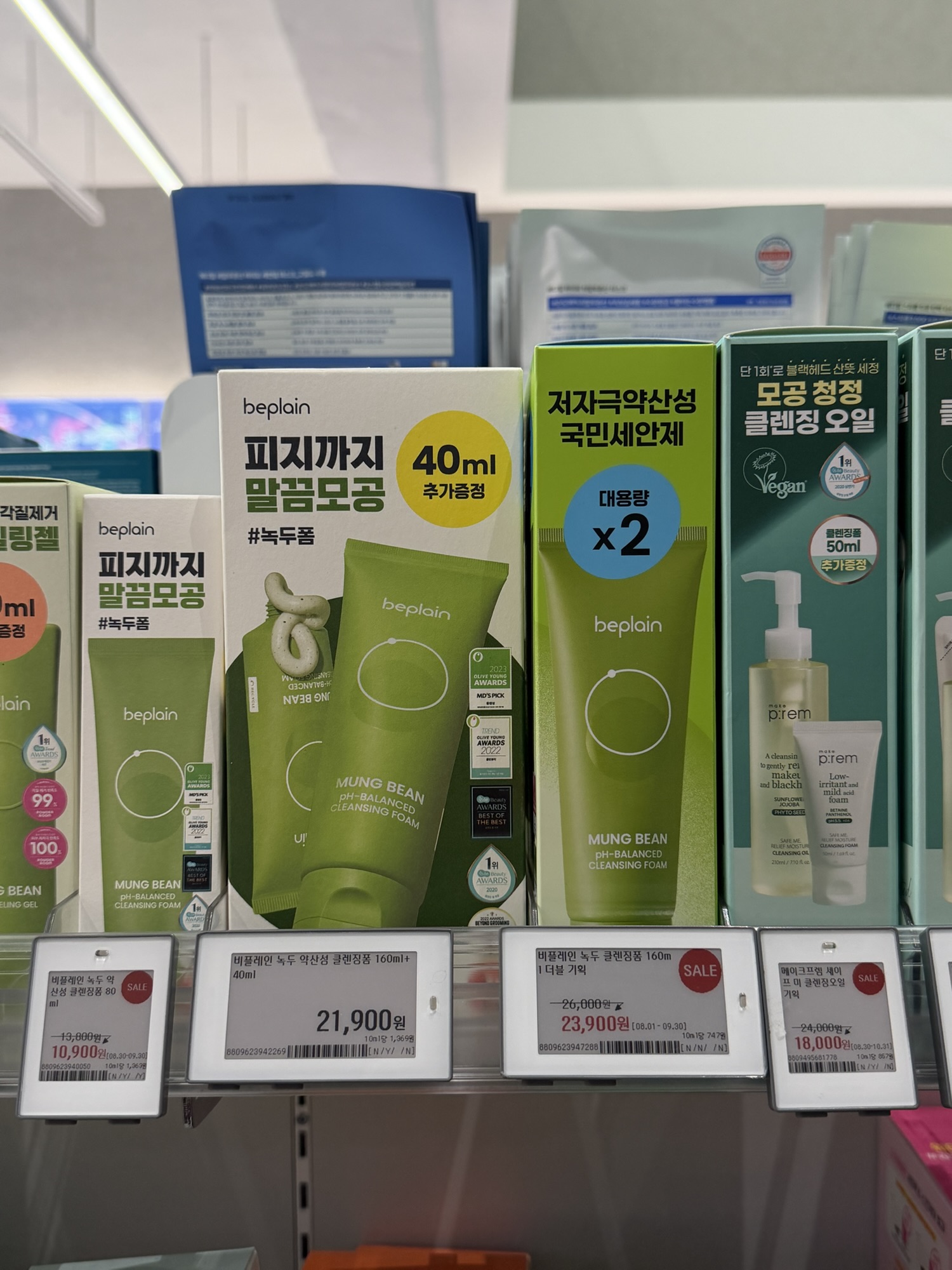 Beplain Mung Bean Cleansing Foam Olive Young display with 160ml and 40ml set price