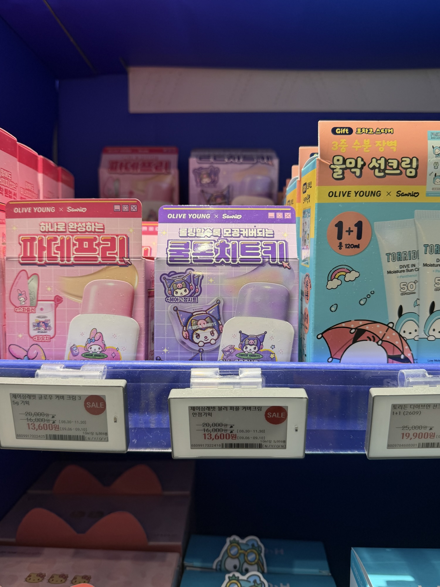Chasin' Rabbits Blur Purple Cover Cream set at Olive Young with a 13,600 won sale price