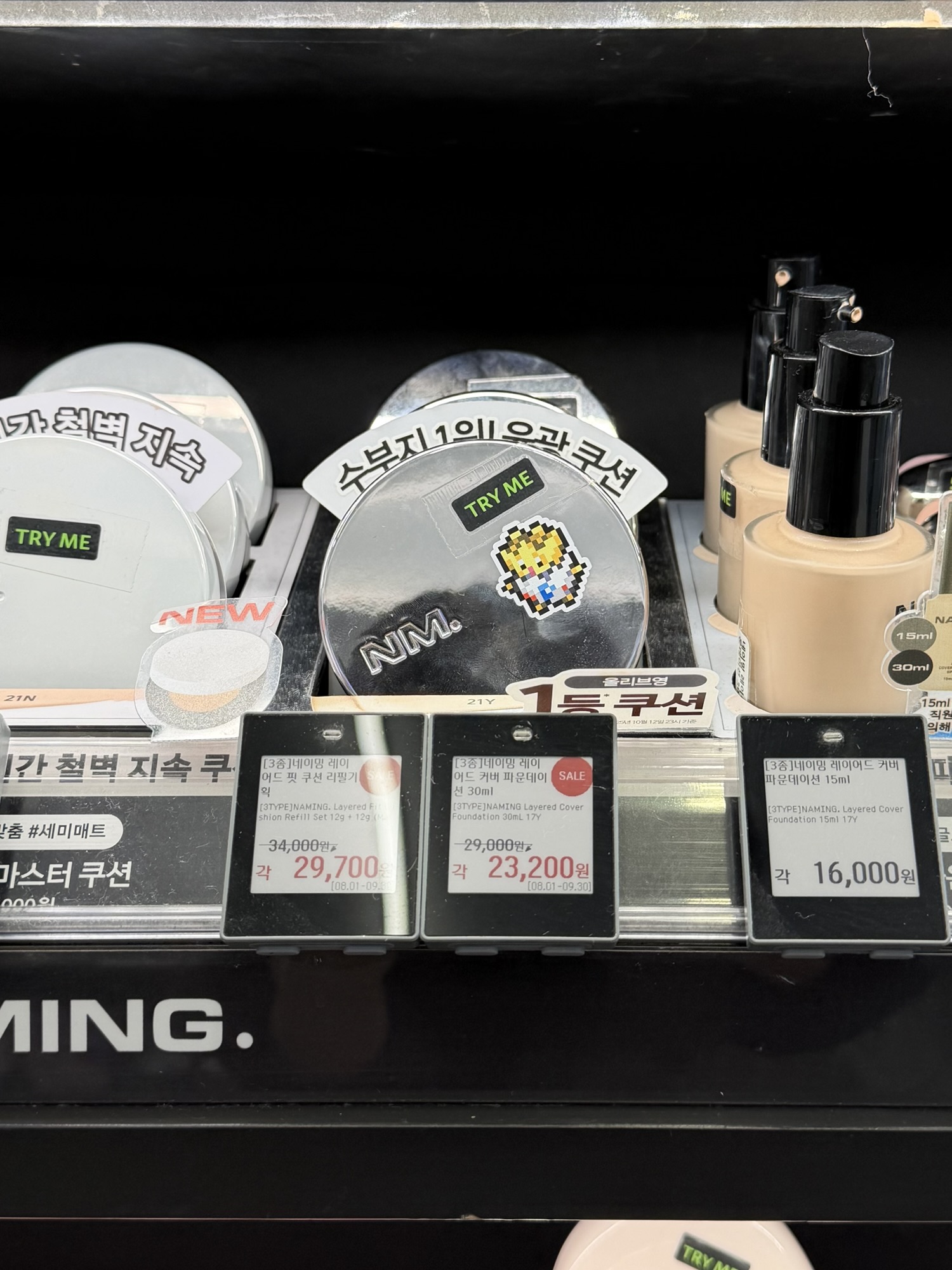 NAMING Layered Fit Cushion display at Olive Young with 21Y tester and sale price