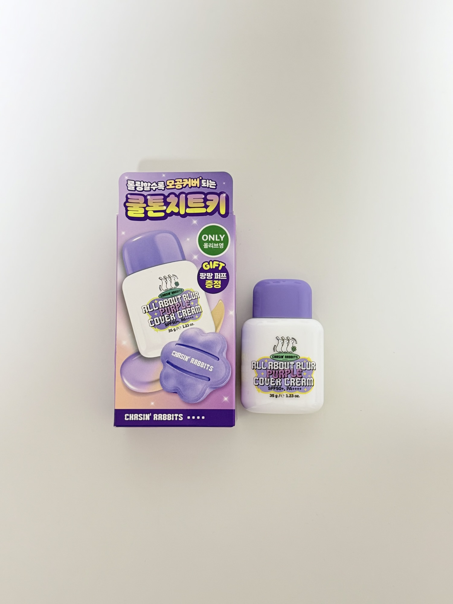 Chasin' Rabbits Purple Cover Cream set with its lavender puff