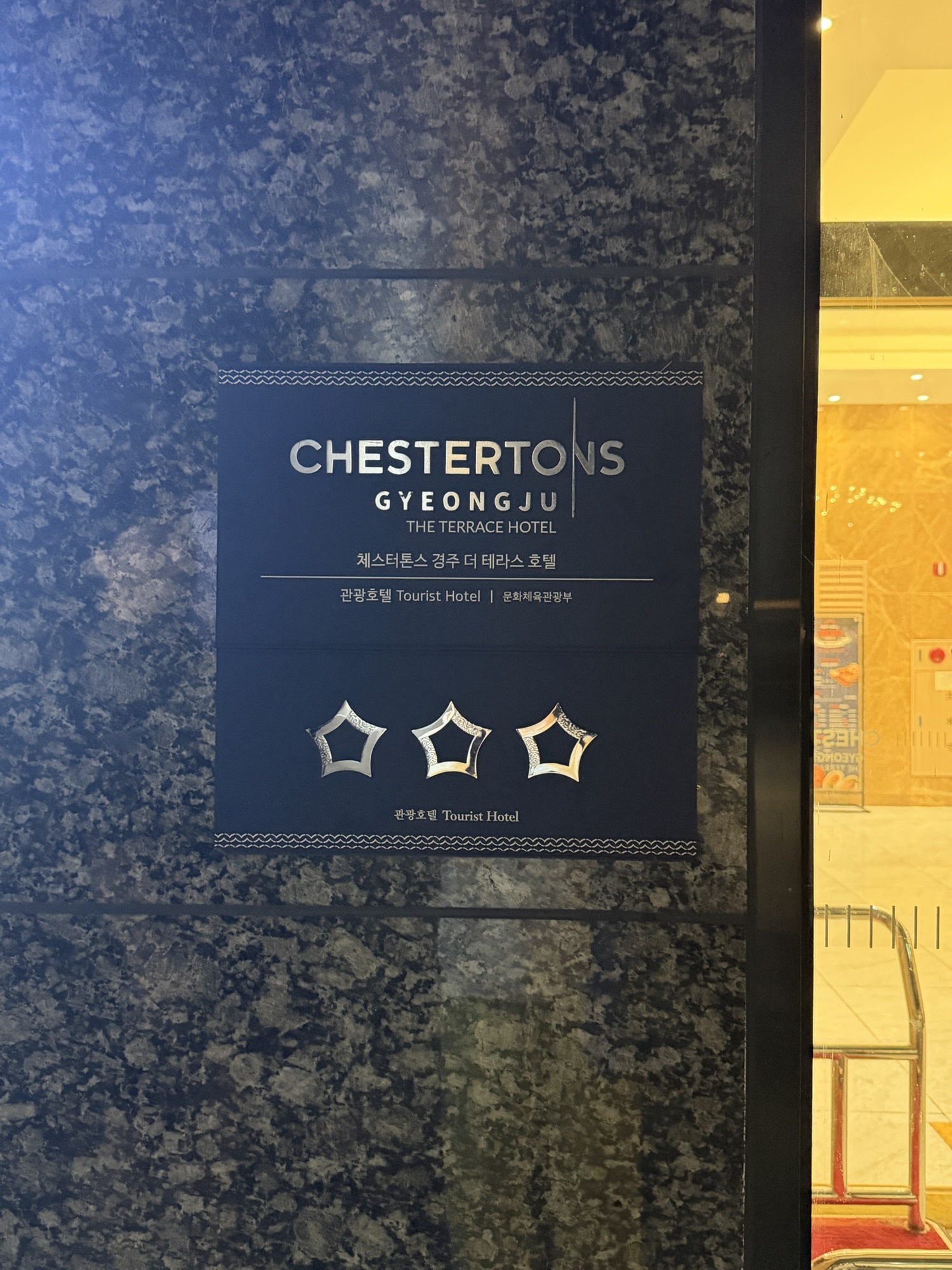 Chestertons Gyeongju The Terrace Hotel three-star sign at the entrance