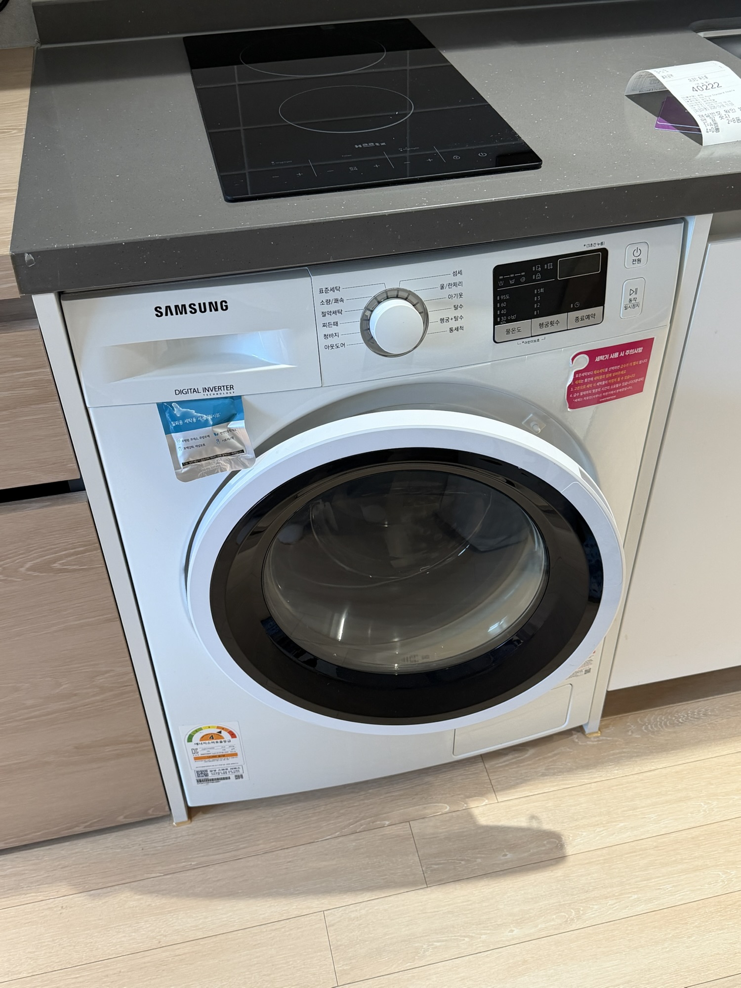 Washing machine and detergent in Chestertons Sokcho room