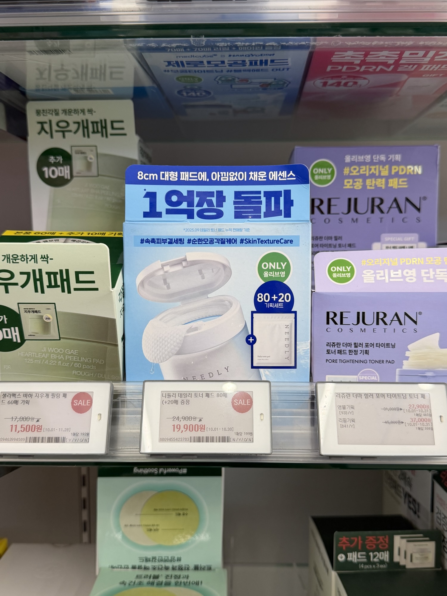 Needly Daily Toner Pad 80 plus 20 set on an Olive Young shelf