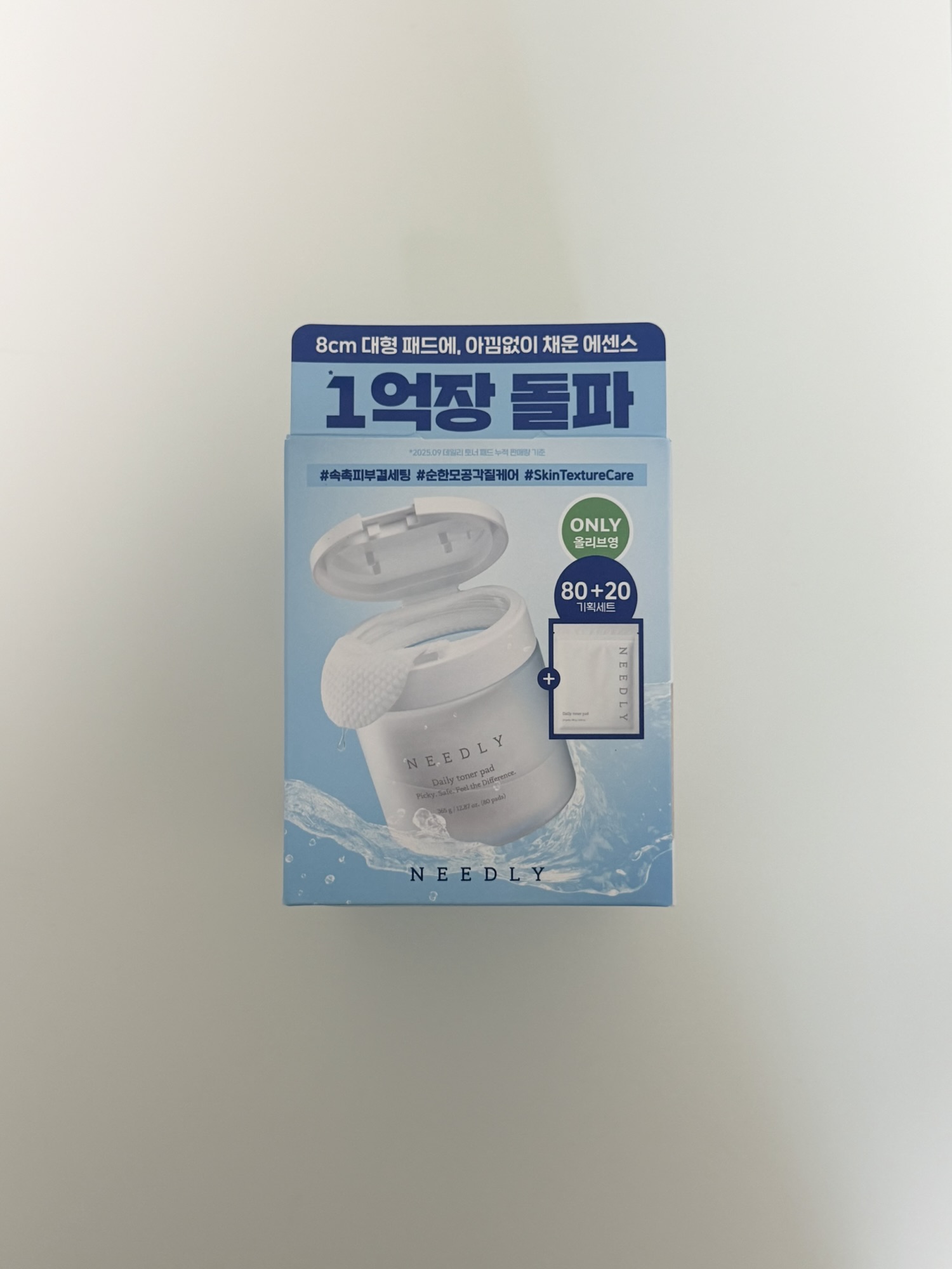Needly Daily Toner Pad promotional box with 20 extra pads