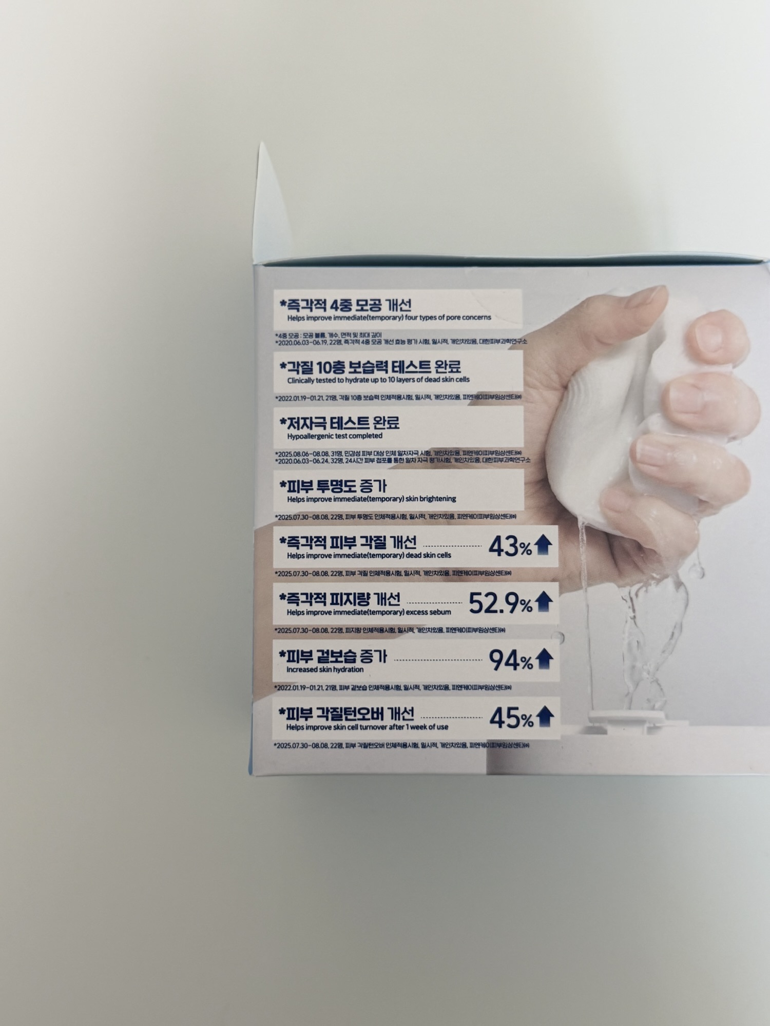 Needly Daily Toner Pad box with pore and hydration test claims