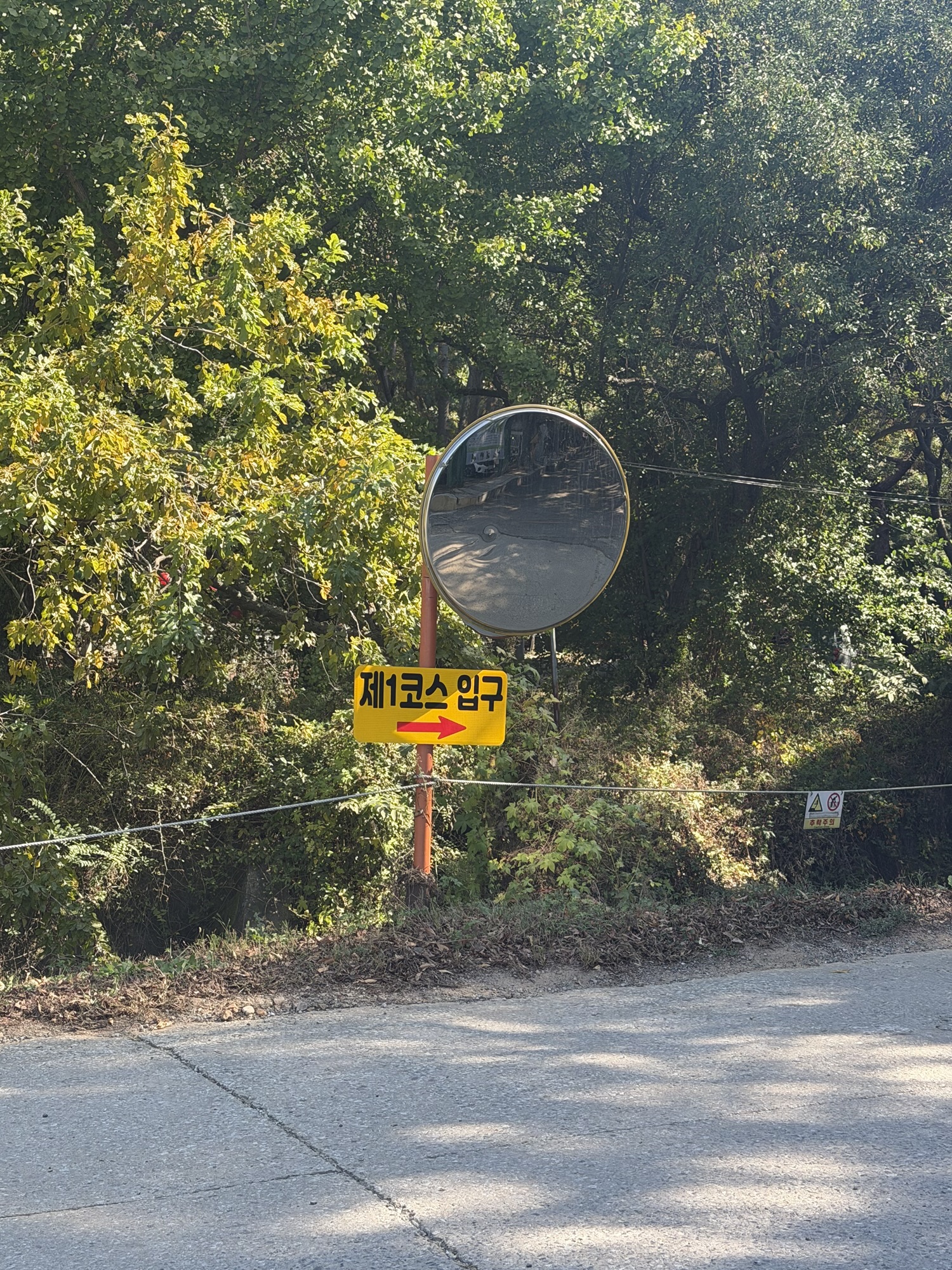 Yellow sign pointing to Munsusan Course 1 trail entrance